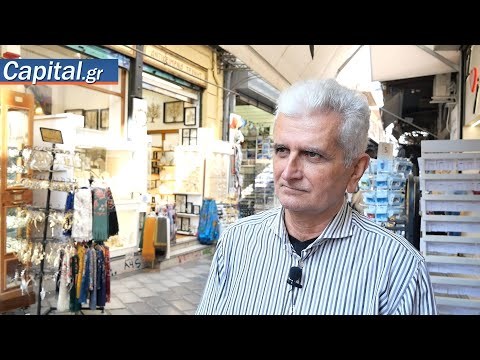 Ζητούν μέχρι και 100% επάνω ενοίκιο για νέες εμπορικές μισθώσεις