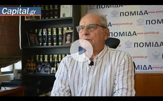 Τι περιμένουν οι ιδιοκτήτες ακινήτων από τη ΔΕΘ