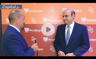 Πώς στήθηκε και λειτουργεί η πλατφόρμα για τις καταπατημένες εκτάσεις του Δημοσίου