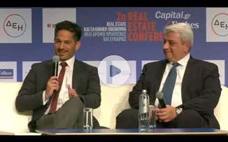 2o Real Estate Conference: Τα κτίρια προσαρμόζονται στην πράσινη μετάβαση