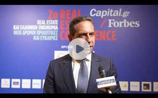 Ερρίκος Αρώνες: Θα θέλαμε να δούμε αποσυμπίεση της ανόδου των τιμών στην αγορά ακινήτων