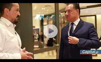 Αδ. Γεωργιάδης: Ο εσωτερικός έλεγχος στο δημόσιο μπορεί να αναβαθμίσει την οικονομία