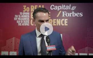 Αλ. Μαρής: Η τεχνητή νοημοσύνη είναι ο αισθητήρας της πόλης και των κτιρίων της