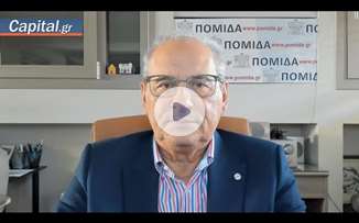 Κτηματολόγιο: Νέες ευκαιρίες για τους ιδιοκτήτες ακινήτων