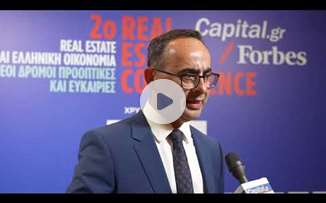 Β. Πάτρας: Οι αλλαγές για να βελτιωθεί η εμπορευσιμότητα των εκπλειστηριαζόμενων ακινήτων