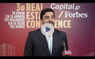 Αντ. Μαρκόπουλος: Υπάρχουν διαθέσιμα ακίνητα προς πώληση αλλά δεν ανταποκρίνονται στα "θέλω" των αγοραστών