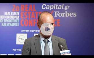 Γ. Βιτούλας (Arbitrage Real Estate): Η αγορά έχει κατανοήσει τη σημασία των "πράσινων" κτιρίων