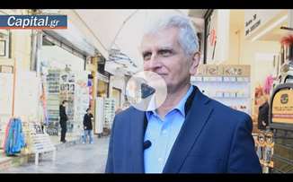 Οι γκρίζες ζώνες της Black Friday