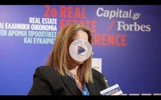 Λ. Πατεράκη: Έχουν γίνει βήματα ώστε να γίνουν εμπορικά τα κόκκινα ακίνητα