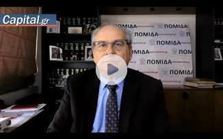 Οι νέες παρεμβάσεις που εξετάζονται για τους ιδιοκτήτες ακίνητων