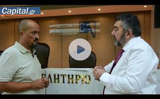 ΒΕΑ: Τι πρέπει να αλλάξει στο Ψηφιακό Πελατολόγιο για να εφαρμοστεί